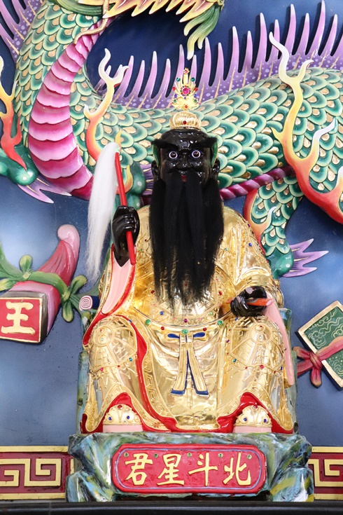 北斗星君